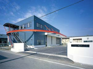 Gunma Distribution Center