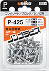 Non-plug screw (Silver color)