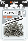Non-plug screw (Stainless steel)
