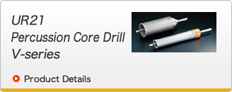UR21 Percussion Core Drill V-series