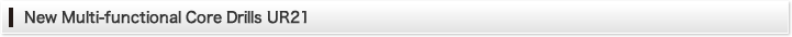 New Multi-functional Core Drills UR21