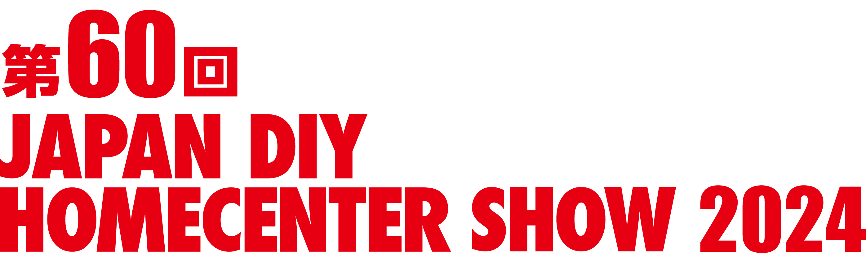 DIY_SHOW_logo_2024_2L.png