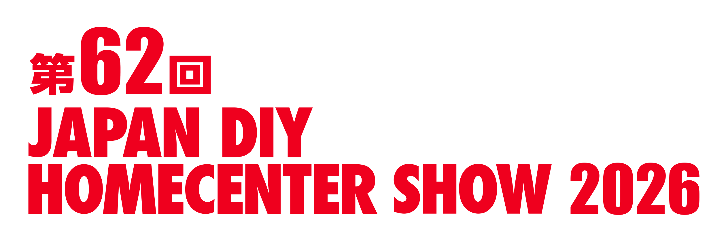DIY_logo_2026_2L.png