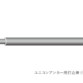 ユニコンアンカー用打込棒(機械打用)【SDSタイプ】