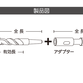 外形図