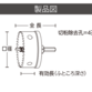 HSS ハイスホールソー（排水マス用）