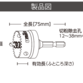 外形図