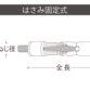 外形図