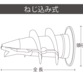 外形図