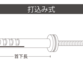 外形図