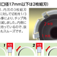 ３枚組刃（外刃、中刃、内刃）