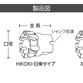 製品図