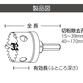 製品図