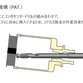 コアカス排出機構（PAT.）