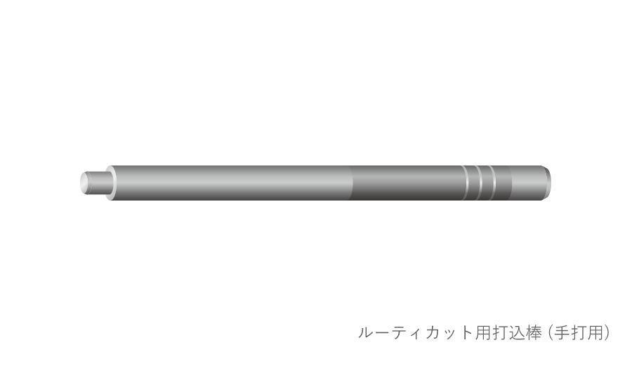 希少！！】 ルーティカット ＣＡ ＣＡＳﾙｰﾃｨｰ ｶｯﾄｱﾝｶｰ 58CA 標準 または鉄 生地 または標準