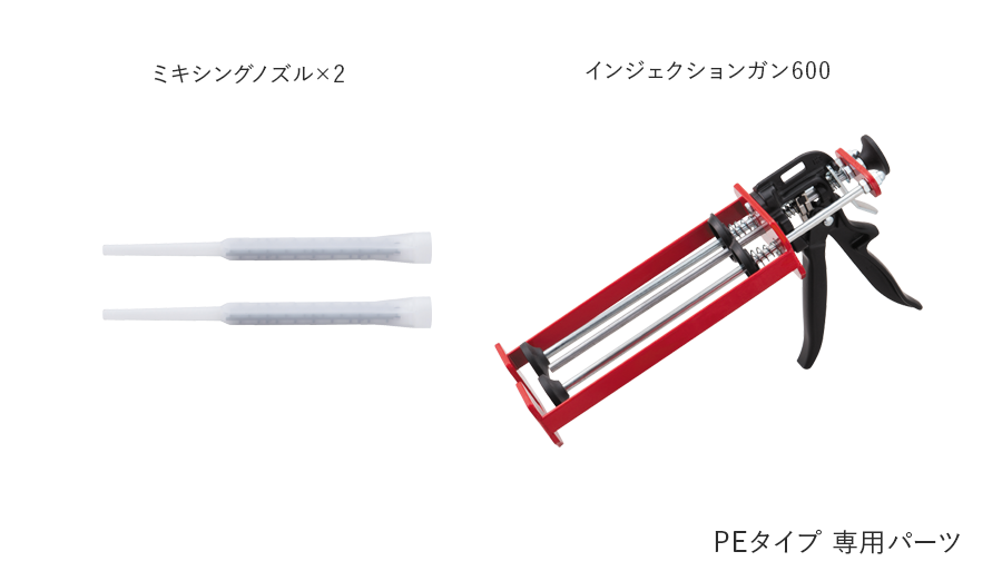 出産祝いなども豊富 ユニカ レジンA プラスチックスリーブ 10本 16×85 M8 M10 RA-P1685