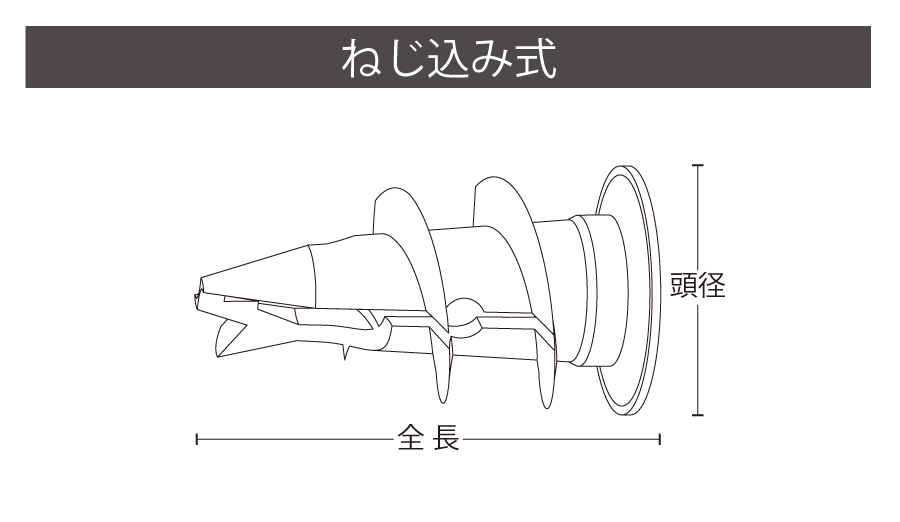 外形図