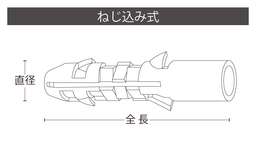 外形図