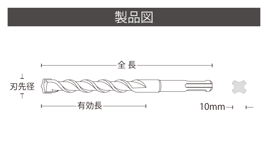 外形図