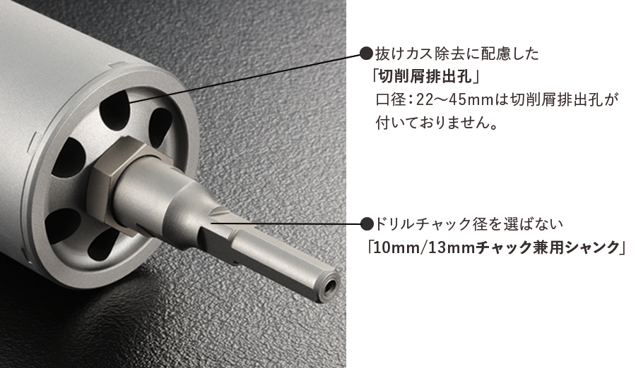 エスコ 38mm乾式ダイアモンドコアドリル(SDS) EA865CA-38 - 電動工具