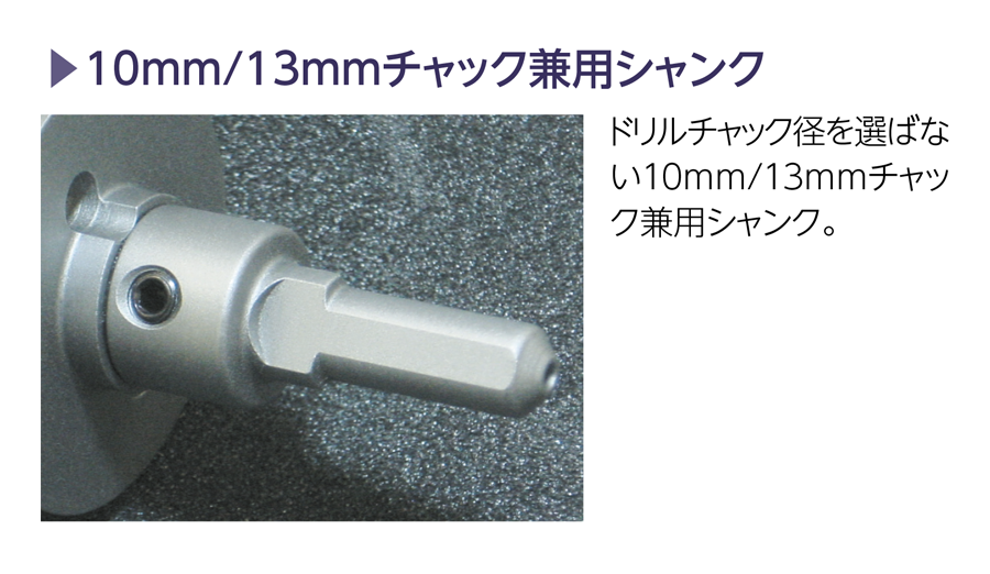 SALE／57%OFF】 130mm 超硬ホールソー メタコア 口径130mm MCS-130 10mm 13mmチャック兼用シャンク ユニカ  ホルソー 超硬刃 unika mcs130