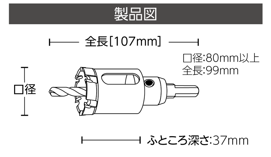 外形図