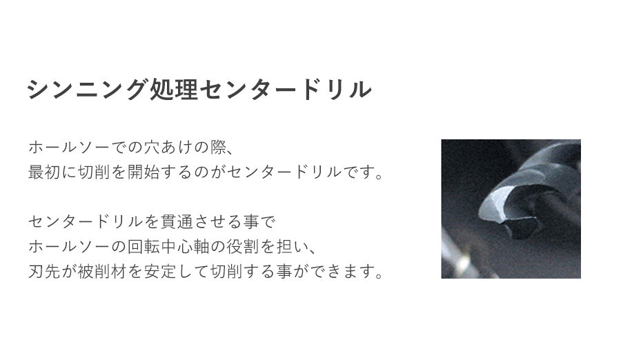 数量限定】 ダイヤモンド工具ドットコムユニカ 株 超硬チップホールソー 150Φ ユニカ 超硬ホ−ルソーメタコアMCS-150 