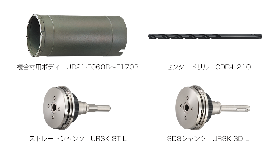 ☆大人気商品☆ <br>ユニカ URCD-T250R UR21 超硬センタードリル回転用