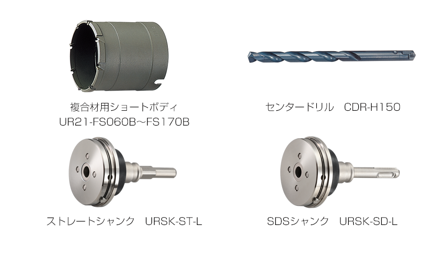 最安値挑戦！】 ユニカ UR21 多機能コアドリル 乾式ダイヤボディ 口径60mm 有効長130mm UR21-D060B 1本 