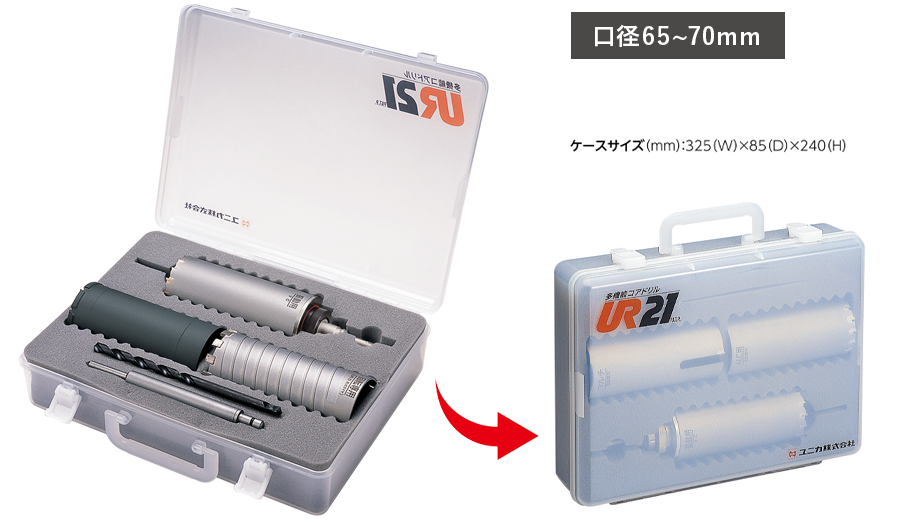 初売り】 ユニカ UR21 多機能コアドリル ALC用ボディ 口径150mm 有効長130mm UR21-A150B 1本